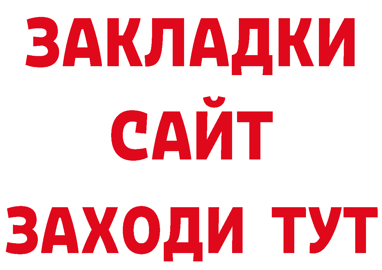 Магазины продажи наркотиков это наркотические препараты Орёл